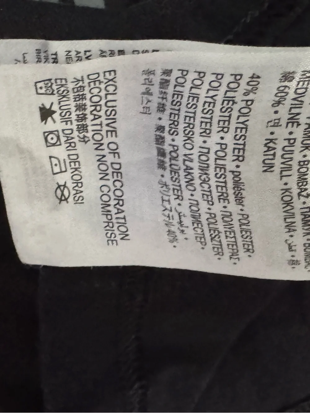 Jordan Black Tee with White Jumpman Basketball Logo